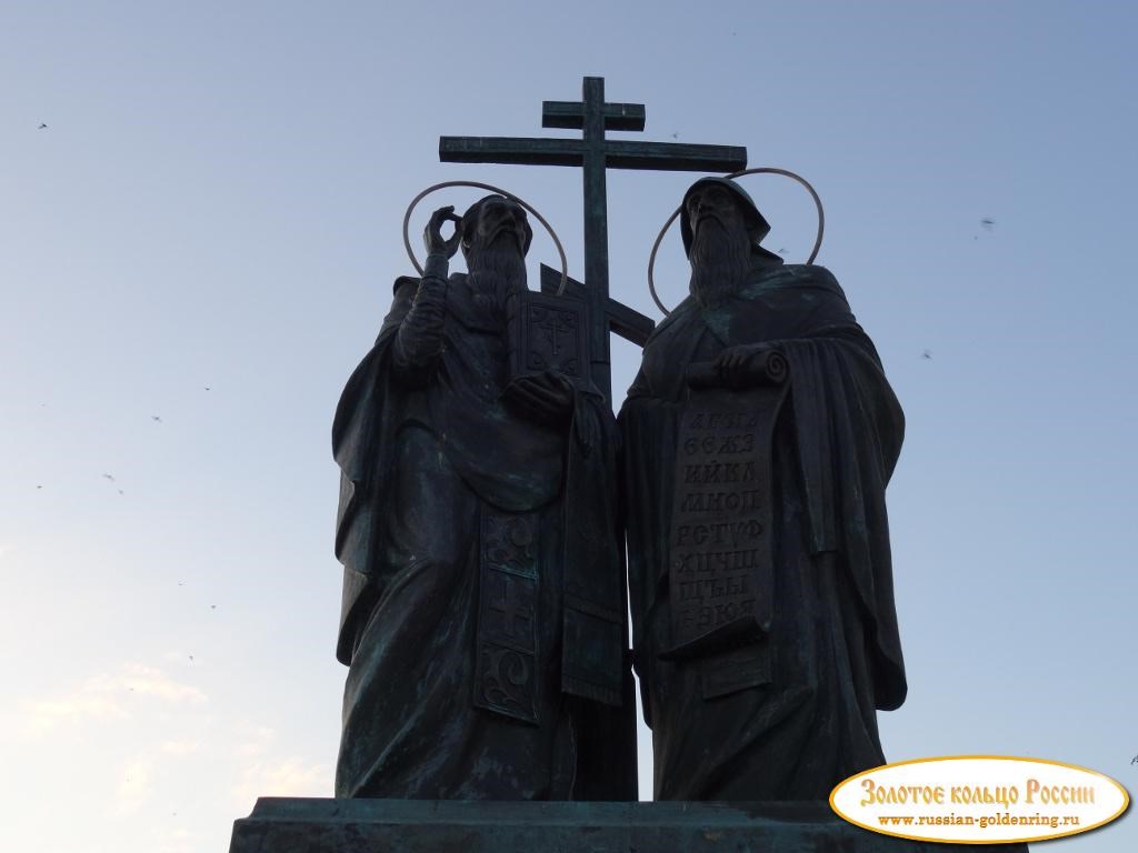 Памятник Кириллу и Мефодию. Коломна