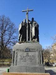 Москва. Памятник Кириллу и Мефодию