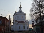 Боровск. Церковь Пребражения на Взгорье