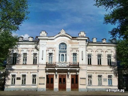 Драматический театр. Псков