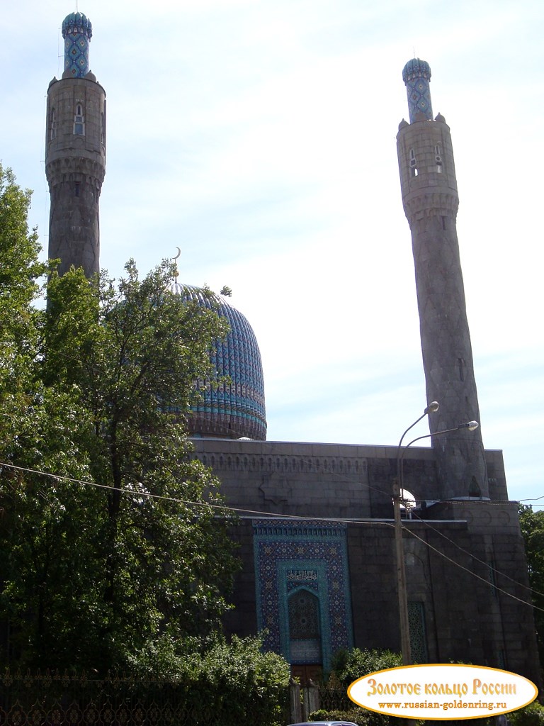 Соборная мечеть. Санкт-Петербург