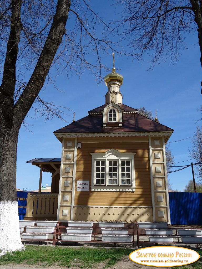 Часовня Всех Тверских святых. Тверь