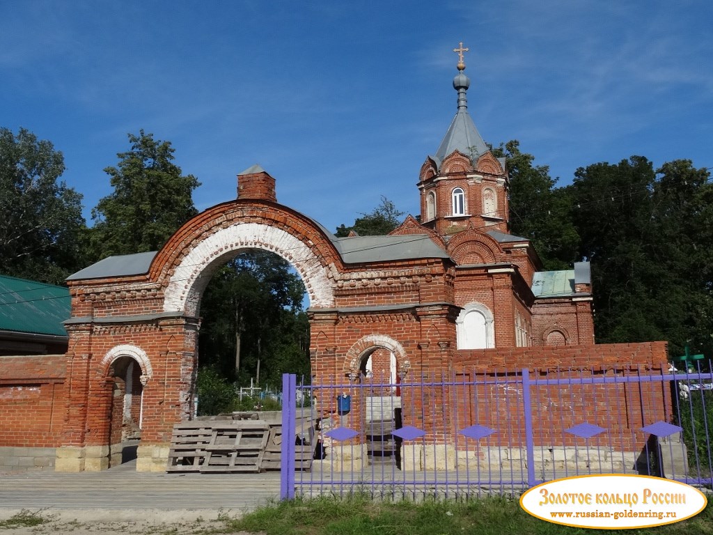 Церковь Казанской иконы Божией Матери. Задонск