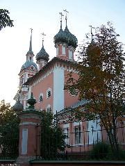 Кострома. Церковь святителя Иоанна Златоуста на Лавровской