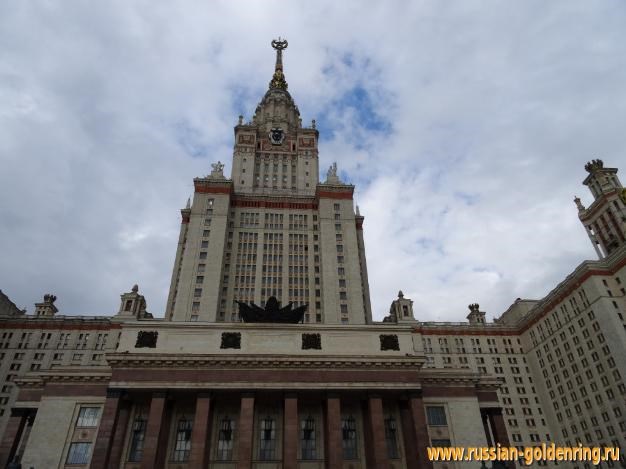 Достопримечательности Москвы. Главное здание МГУ