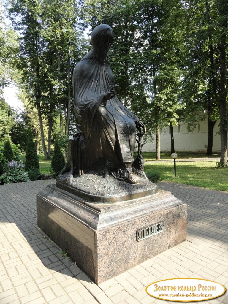 Памятник Савве Сторожевскому. Звенигород