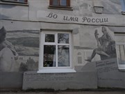 Боровск. Фрески на стенах домов