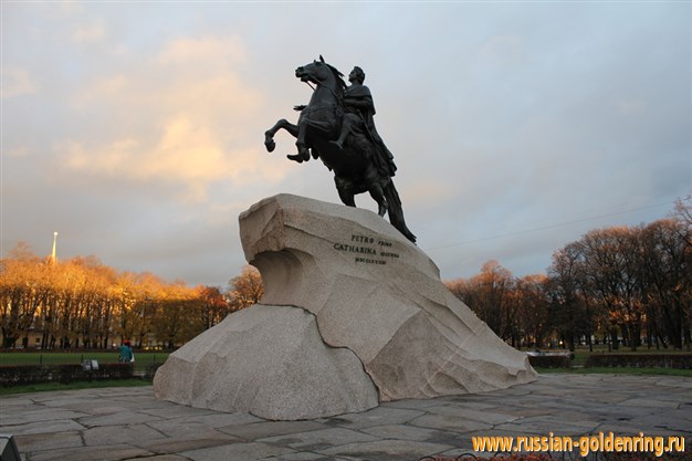 Достопримечательности Санкт-Петербурга. Медный всадник (памятник Петру Первому)