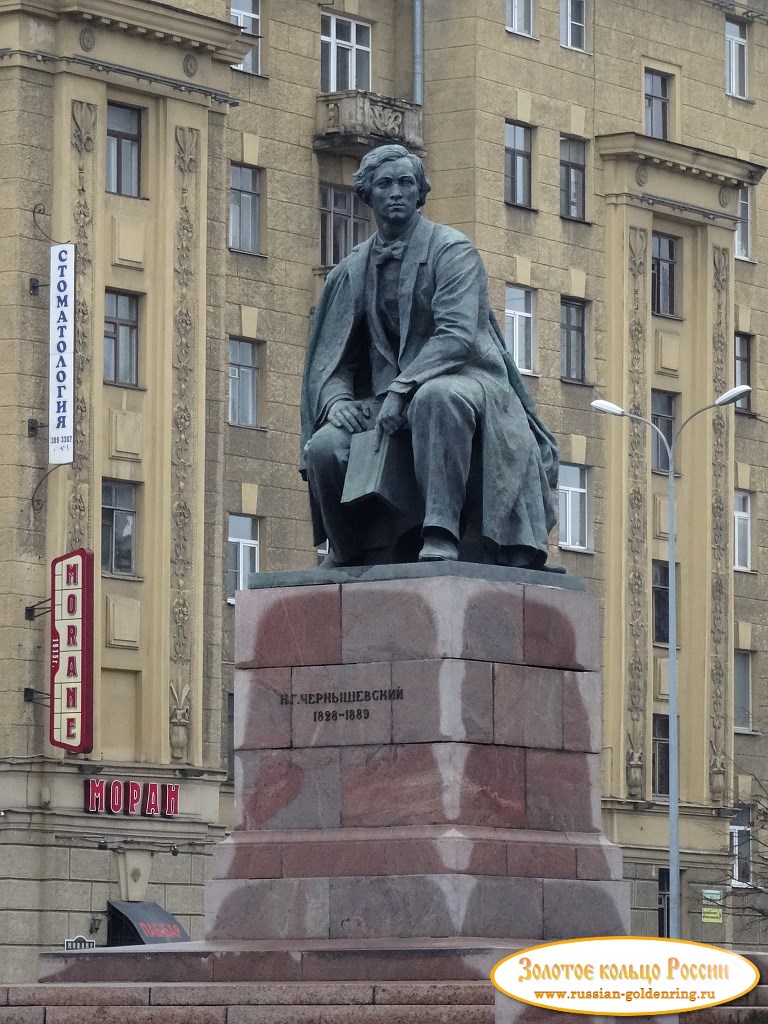 Памятник Чернышевскому. Санкт-Петербург