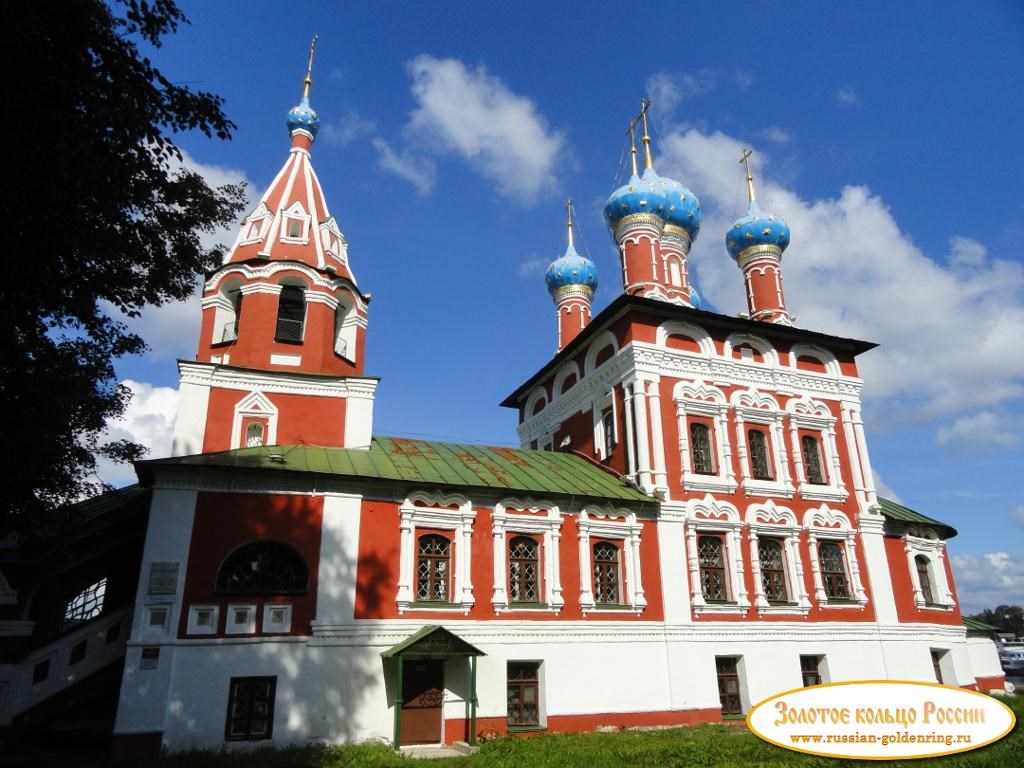 Церковь царевича Димитрия 