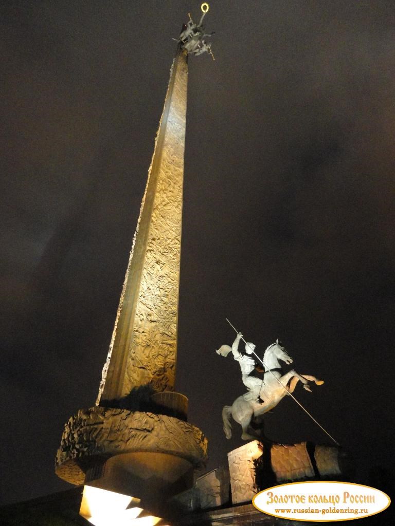 Монумент Победы. Москва