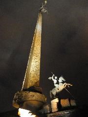 Москва. Монумент Победы