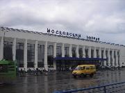Нижний Новгород. Железнодорожный вокзал Московский