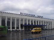 Нижний Новгород. Железнодорожный вокзал Московский