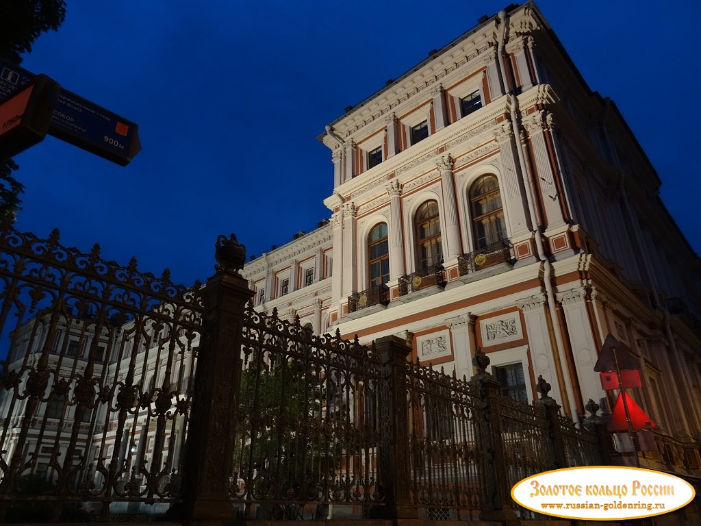 Николаевский дворец. Санкт-Петербург