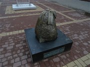 Калуга. Памятник удаче