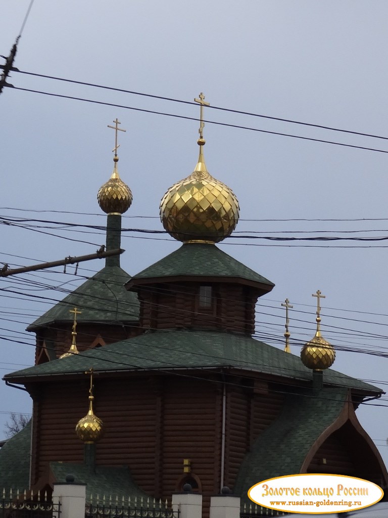 Церковь Владимира Равноапостольного. Тула
