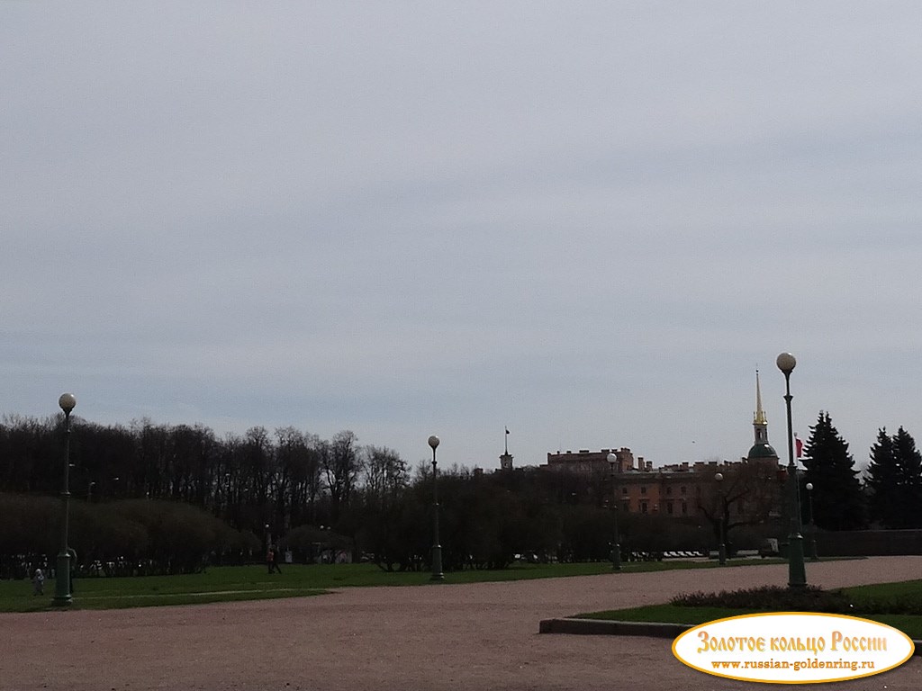 Марсово поле. Санкт-Петербург