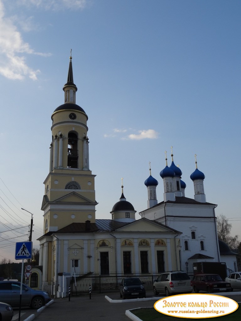 Собор Благовещения Пресвятой Богородицы. Боровск