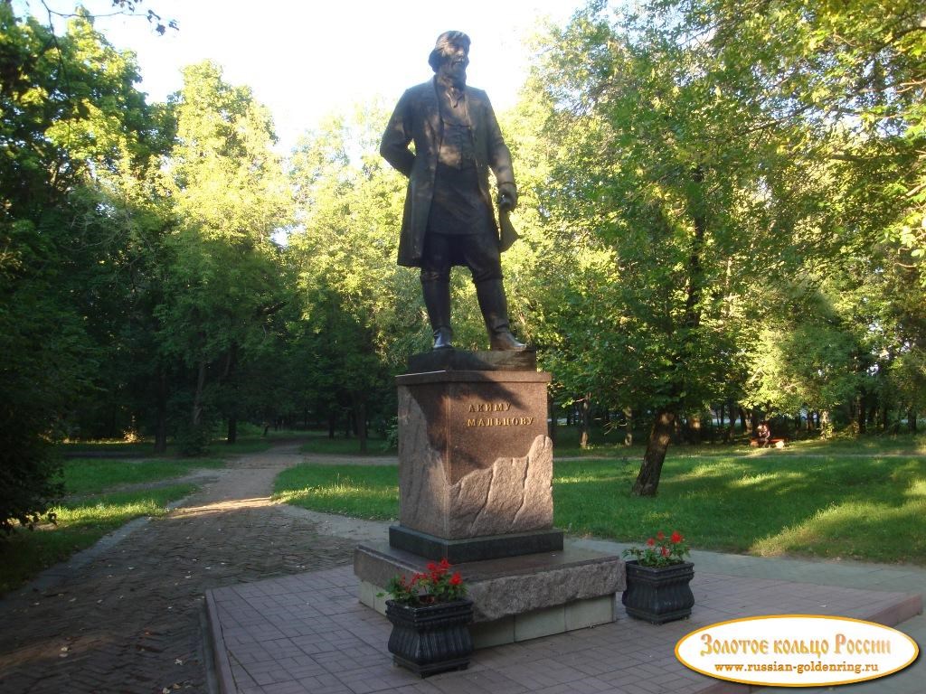 Памятник Акиму Мальцову. Гусь-Хрустальный