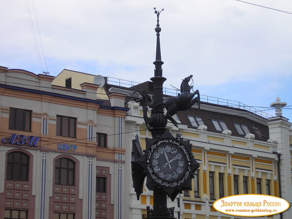 Городские часы. Казань