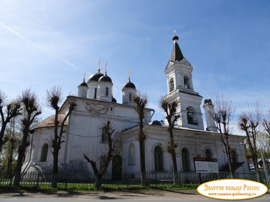 Церковь Троицы Живоначальной 