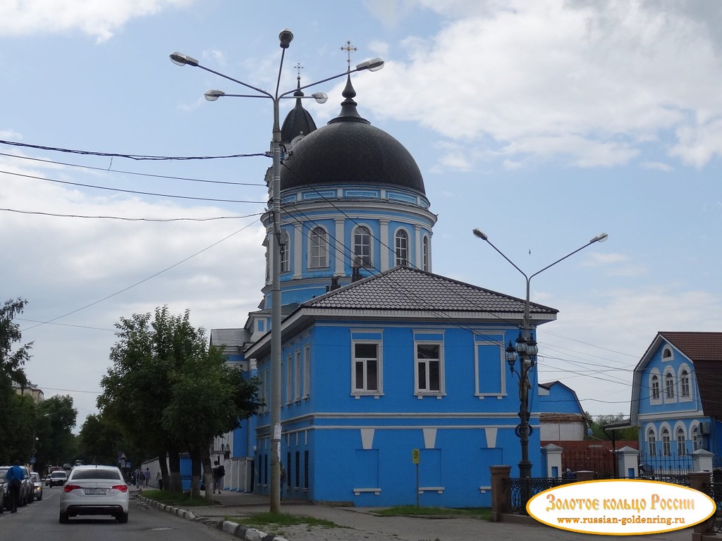 Богоявленский собор. Ногинск