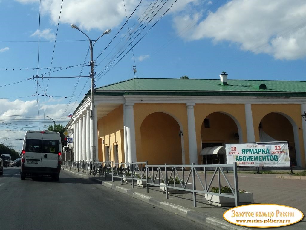 Гостиный двор (торговые ряды). Рязань