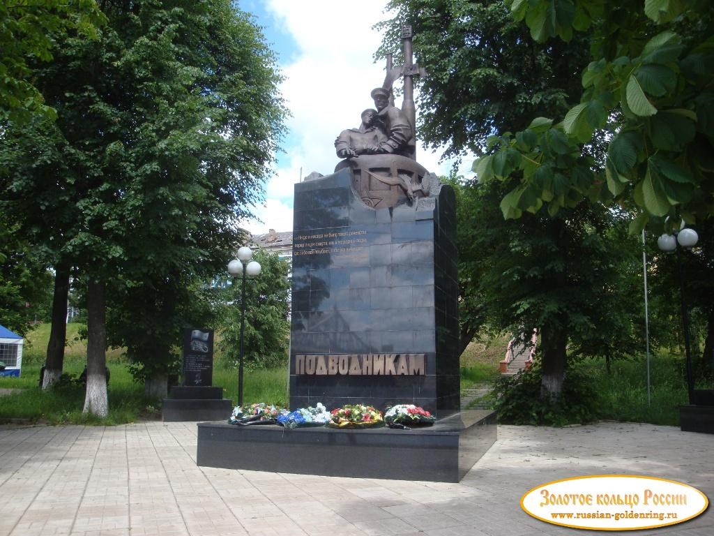 Памятник подводникам. Тверь