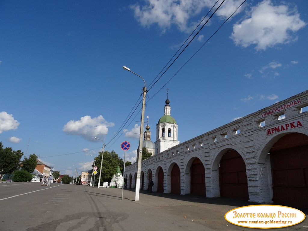 Центральная площадь. Зарайск